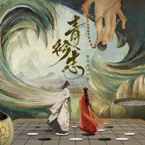 主播户外勾塔白天
