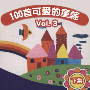 主播户外勾塔白天
