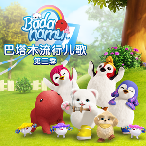 主播户外勾塔白天
