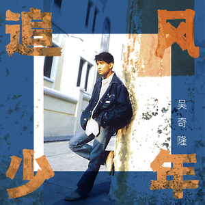 主播户外勾塔白天
