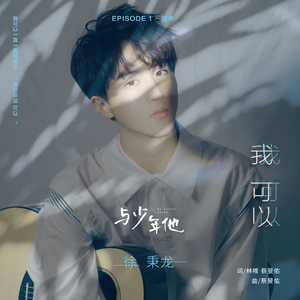 主播户外勾塔白天
