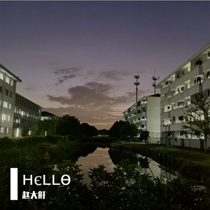 主播户外勾塔白天
