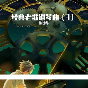 主播户外勾塔白天
